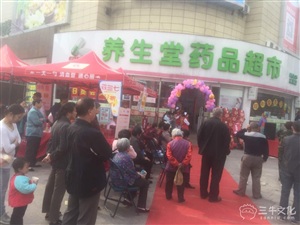 云三七路演淮北站