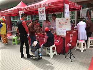 云三七路演阜阳站