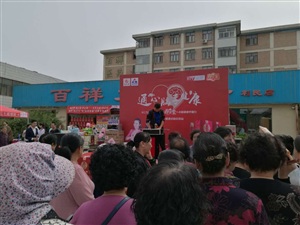 活动、演出正式开始