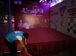 云三七路演武昌天寿大药房搭建完毕