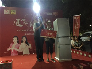 云三七携手北京卫视养生堂心脑健康中国行之桂林站