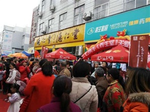 云三七成都龙泉站