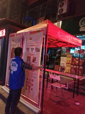 云三七资阳站