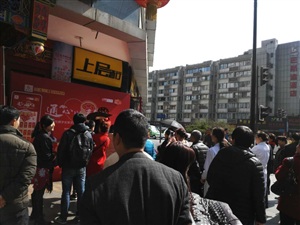 云三七成都总府路