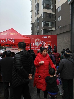 云三七成都温江场