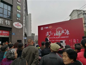 云三七德阳站