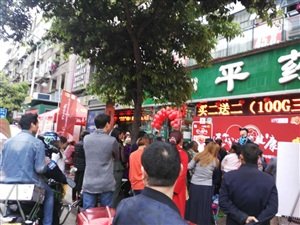 云三七资阳场