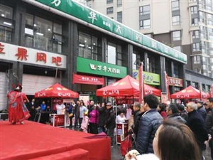 云三七温江场