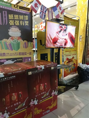 场景布置