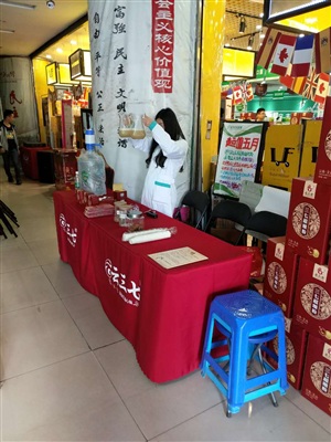 礼品堆，义诊