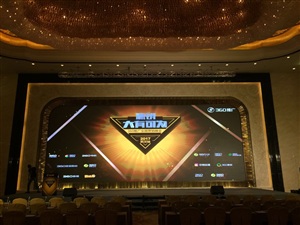 360全国巡讲武汉站