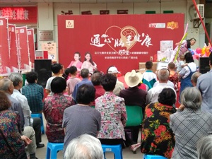 热闹的抽奖环节