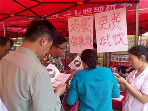 云三七天津思邈堂
