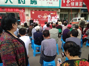 下午活动现场
