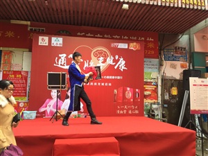 云三七全国路演之梧州站
