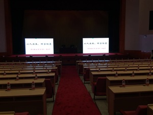 2017年省直机关第二次道德讲堂