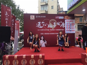 云三七全国路演之南宁站