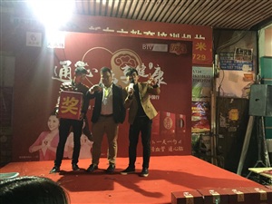 云三七全国路演之梧州站