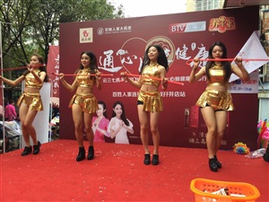 云三七全国路演之南宁站