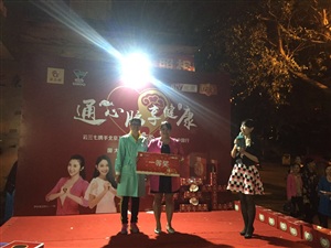 云三七全国路演之柳州站