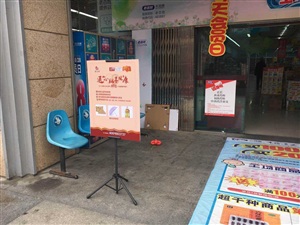 云三七路演苏州站氛围布置