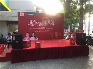 云三七路演常州站布置完毕
