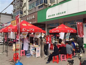 云三七路演南通站布置完毕