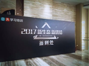 美团点评沙龙广州站