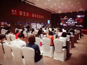 美团点评沙龙广州站