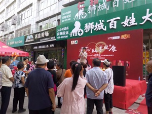 云三七沧州站