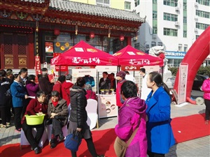 3.11云三七活动