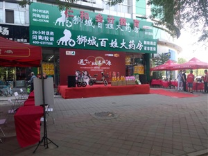 云三七沧州站