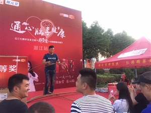 云三七路演潜江福元堂活动现场