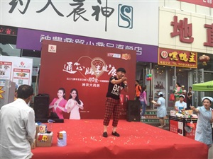 云三七四平站