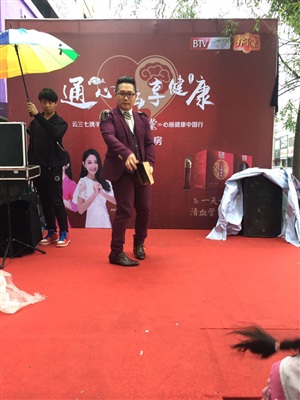 云三七梨树站