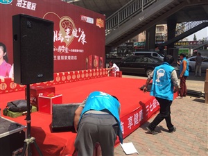 云三七大连海王星辰敦煌路店