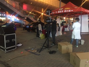 云三七大连海王星辰敦煌路店
