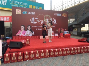 云三七大连海王星辰敦煌路店