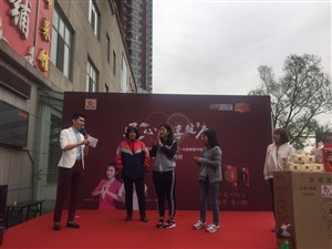 云三七吉林站