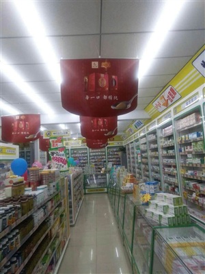 云三七包头站
