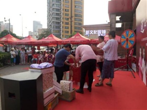 云三七天津海王星辰药店