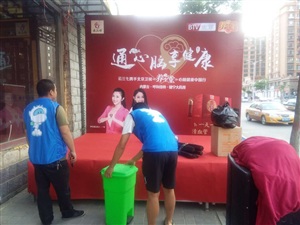 云三七呼和浩特健宁大药房店