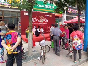 云三七天津北辰瑞澄药房柴楼店