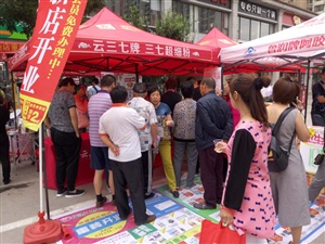 云三七天津北辰瑞澄药房柴楼店