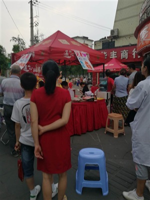 云三七都江堰场