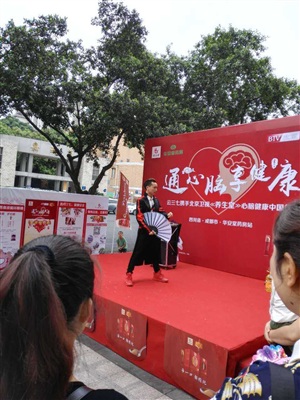 云三七成都外双楠场