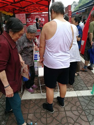 云三七成华区海王星辰