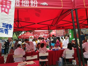 云三七成都外双楠
