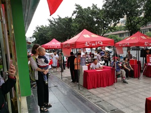 云三七成都外双楠场