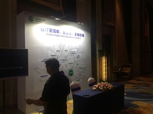 2017教育部与网络研讨会展位搭建现场